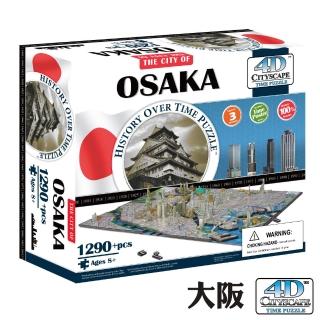 【4D Cityscape】4D 立體城市拼圖 - 大阪 1290 片 +