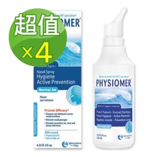 【Physiomer Gentle】舒喜滿 一般型洗鼻器 組合(135ml x 3瓶)