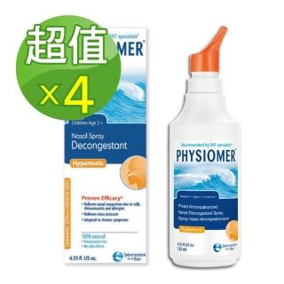 【Physiomer Hypertonic Spray】舒喜滿 高張型洗鼻器 組合(135ml x 3瓶)