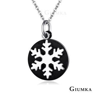 【GIUMKA】雪花德國珠寶白鋼項鍊  名媛淑女款  MN4089-1(黑色)