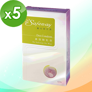 【SAFEWAY】數位衛生套-激情顆粒型(12入/盒x5)