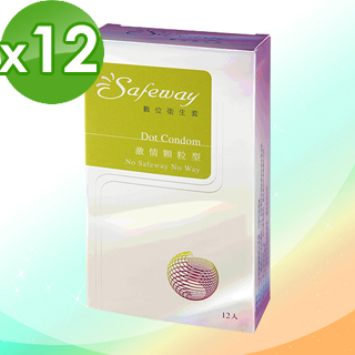 【SAFEWAY】數位衛生套-激情顆粒型(12入/盒x12)