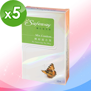 【SAFEWAY】數位衛生套-繽紛混合型(12入/盒x5)