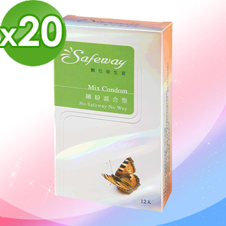 【SAFEWAY】數位衛生套-繽紛混合型(12入/盒x20)