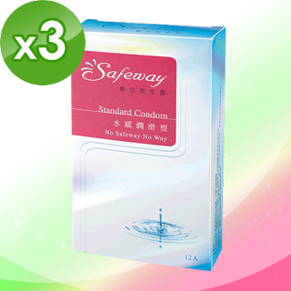 【SAFEWAY】數位衛生套-水感潤滑型(12入/盒x3)