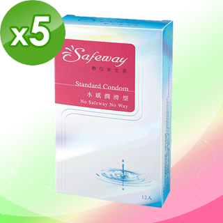 【SAFEWAY】數位衛生套-水感潤滑型(12入-盒x5)