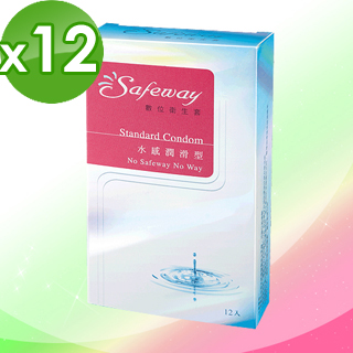 【SAFEWAY】數位衛生套-水感潤滑型(12入/盒x12)