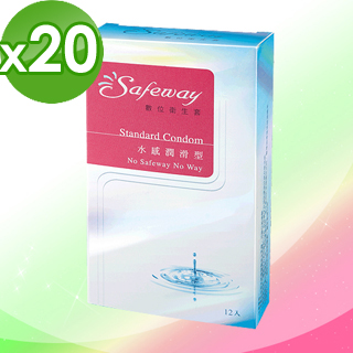 【SAFEWAY】數位衛生套-水感潤滑型(12入/盒x20)