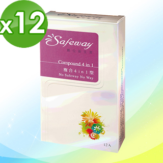 【SAFEWAY】數位衛生套-複合4 in 1型(12入/盒x12)