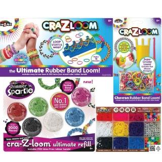 【美國Cra-Z-Art】Cra-Z-Loom彩虹圈圈編織(合購價2)