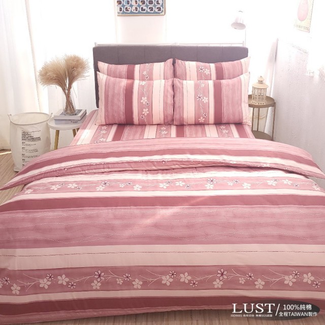 【Lust 生活寢具】楓日花語-粉 100%純棉、雙人5尺精梳棉床包-枕套-舖棉被套組 、台灣製