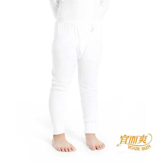 【小宜而爽】3件組男童羅紋厚棉衛生褲(尺寸34)