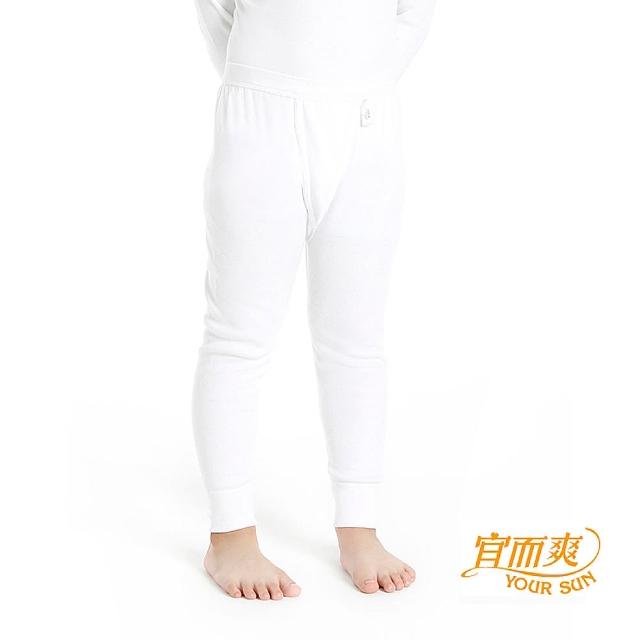【小宜而爽】3件組男童羅紋厚棉衛生褲(尺寸26)