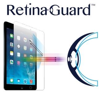 【RetinaGuard】視網盾 iPad mini 3 防藍光玻璃保護膜(iPad mini 2 可用)