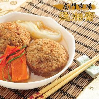 【鮮食家任選799】南門市場逸湘齋紅燒獅子頭(800g/份)