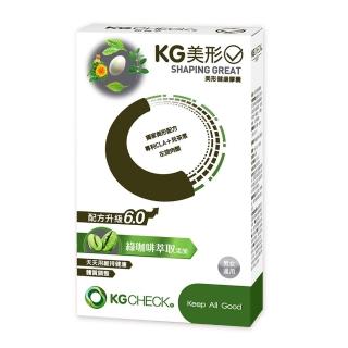 【KGCHECK凱綺萃】美形膠囊專攻局部(150粒)