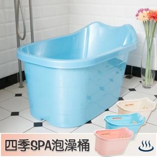 【依之屋】四季SPA輕巧泡澡桶/浴缸(113L-3色可選)