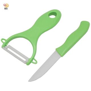 【月陽】粉彩色高科技精密陶瓷水果刀陶瓷削皮器超值組(CK88)