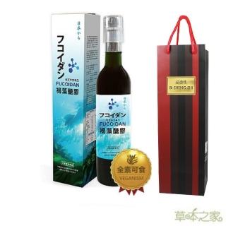 【草本之家】年節送禮日本褐藻糖膠液(500ml+送精美提袋)