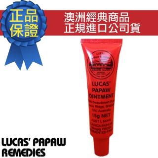 【Lucas Papaw】澳洲木瓜護唇膏(15克)