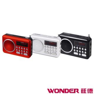 【WONDER旺德】USB/MP3/FM 隨身音響 WS-P006