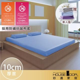 【House Door 好事多】日本防蹣抗菌10cm竹炭高彈力記憶床墊(雙人)