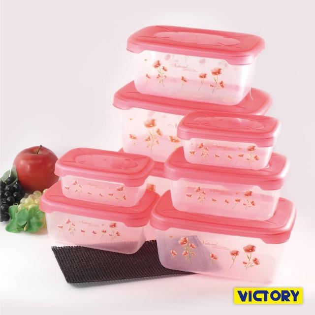 【VICTORY】食物密封保鮮盒8件套裝組合包(3.2L+1.9L+1L+0.5L)