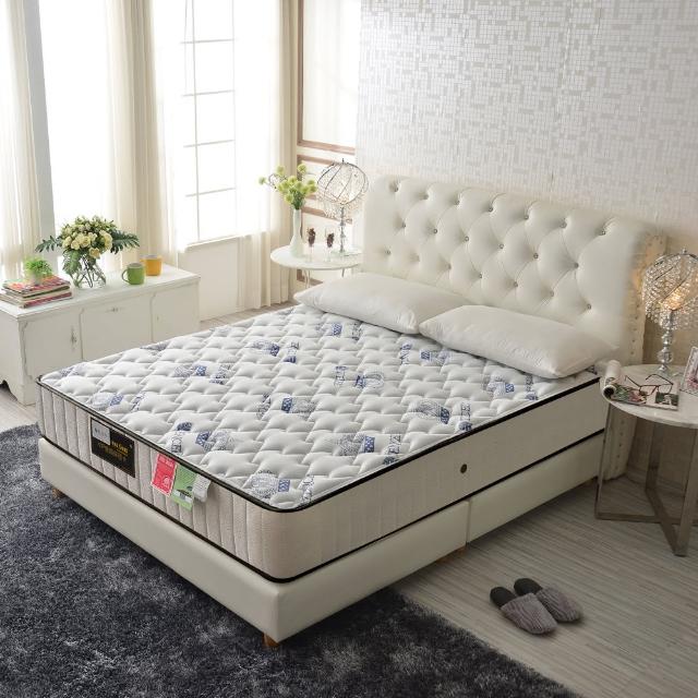 【睡芝寶】頂級天絲棉+乳膠硬式獨立筒床(雙人5尺)