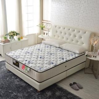 【睡芝寶】頂級天絲棉+乳膠硬式獨立筒床(雙人加大6尺)