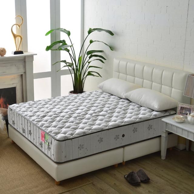 【睡芝寶】飯店級乳膠竹碳紗硬式獨立筒床(雙人5尺)