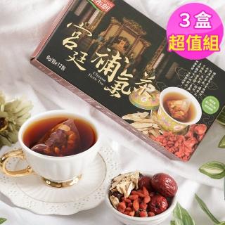 【紅布朗】宮廷補氣茶(買二送一)