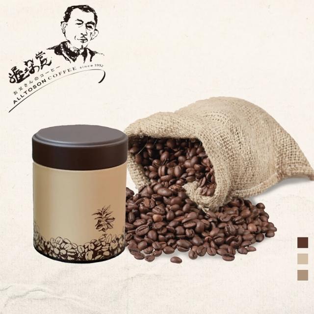 【山海觀咖啡莊園】古坑精品咖啡豆3罐(150g/罐/無配件)