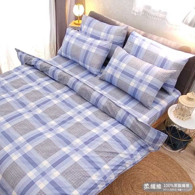 【LUST寢具新生活eazy系列】日風水格3.5X6.2--床包-枕套組台灣製