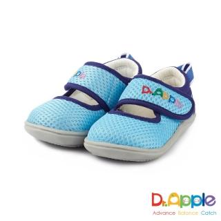 【Dr. Apple 機能童鞋】繽紛馬卡龍經典極簡小童鞋(藍)