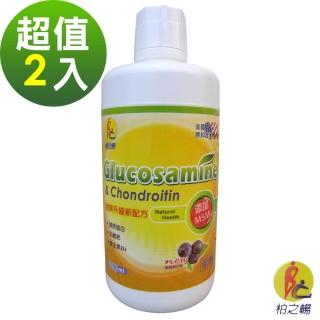 【柏之暢】葡萄糖胺液(添加MSM)藍莓口味(液態食品)-2瓶組(1000ml/瓶)