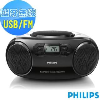 【PHILIPS飛利浦】藍牙手提CD音響AZ330T