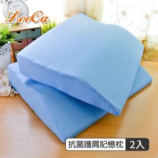【買一送一】LooCa美國Microban抗菌專利護肩柔頸枕 【買一送一】LooCa美國Microban抗菌專利護肩柔頸枕