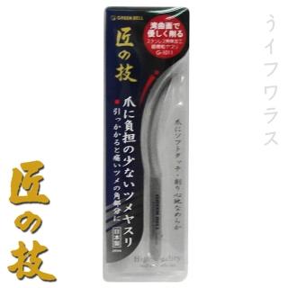 【日本GB綠鐘】CU專利弧型指甲銼刀-3入