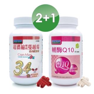 【素天堂】超濃縮專利蔓越莓膠囊-北美紅寶石+輔酵素Q10(2+1瓶組)