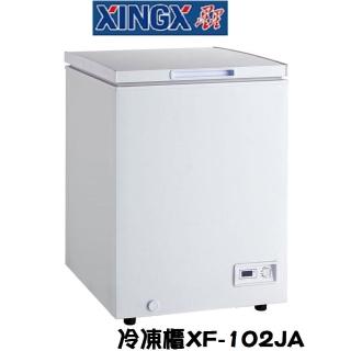 【星星 XINGX】93公升 上掀式冷凍冷藏櫃(XF-102JA)