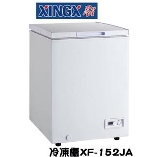 【星星 XINGX】140公升 上掀式冷凍冷藏櫃(XF-152JA)
