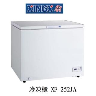 【星星 XINGX】230公升 上掀式冷凍冷藏櫃(XF-252JA)