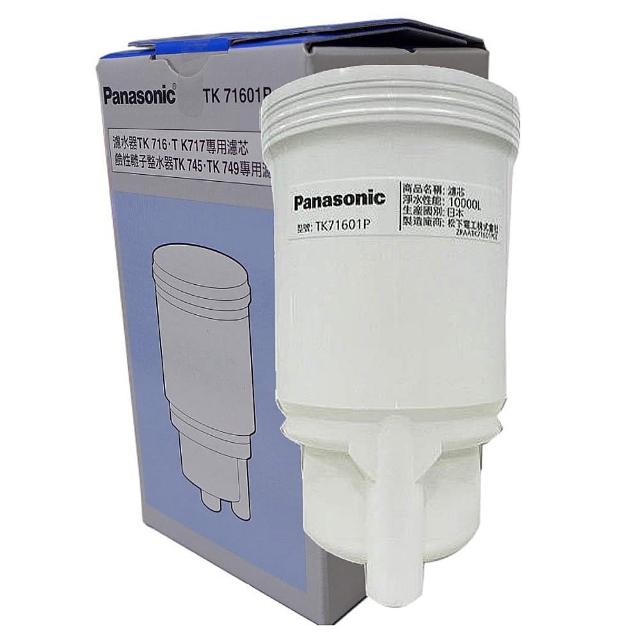 【Panasonic 國際牌】鹼性離子整水器濾心(TK71601P)