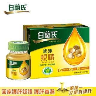 【白蘭氏】旭沛蜆精(60ml x 12入)