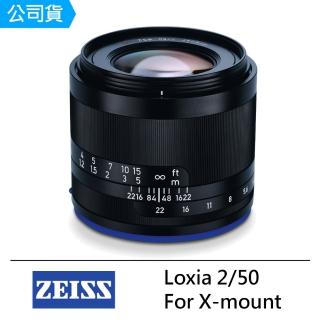 【Carl Zeiss】Loxia 2/50--公司貨(For E-mount)