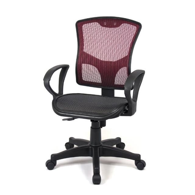 【★限時下殺★aaronation】步步高昇全透氣電腦網椅(23-238-1-紅 無枕)