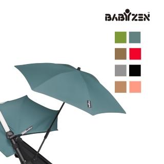 【BABYZEN】陽傘(ZEN、YOYO專用)