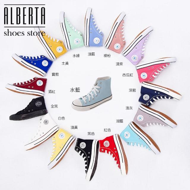 【Alberta】熱銷經典百搭基本款高筒帆布鞋(白色)
