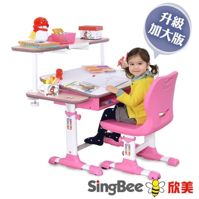 【SingBee欣美】小天使環保課桌椅-升級加大版(粉紅-藍色)