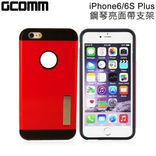 【GCOMM】iPhone 6 Plus 鋼琴亮面帶支撐架保護殼(亮炫系列 熱情亮紅)